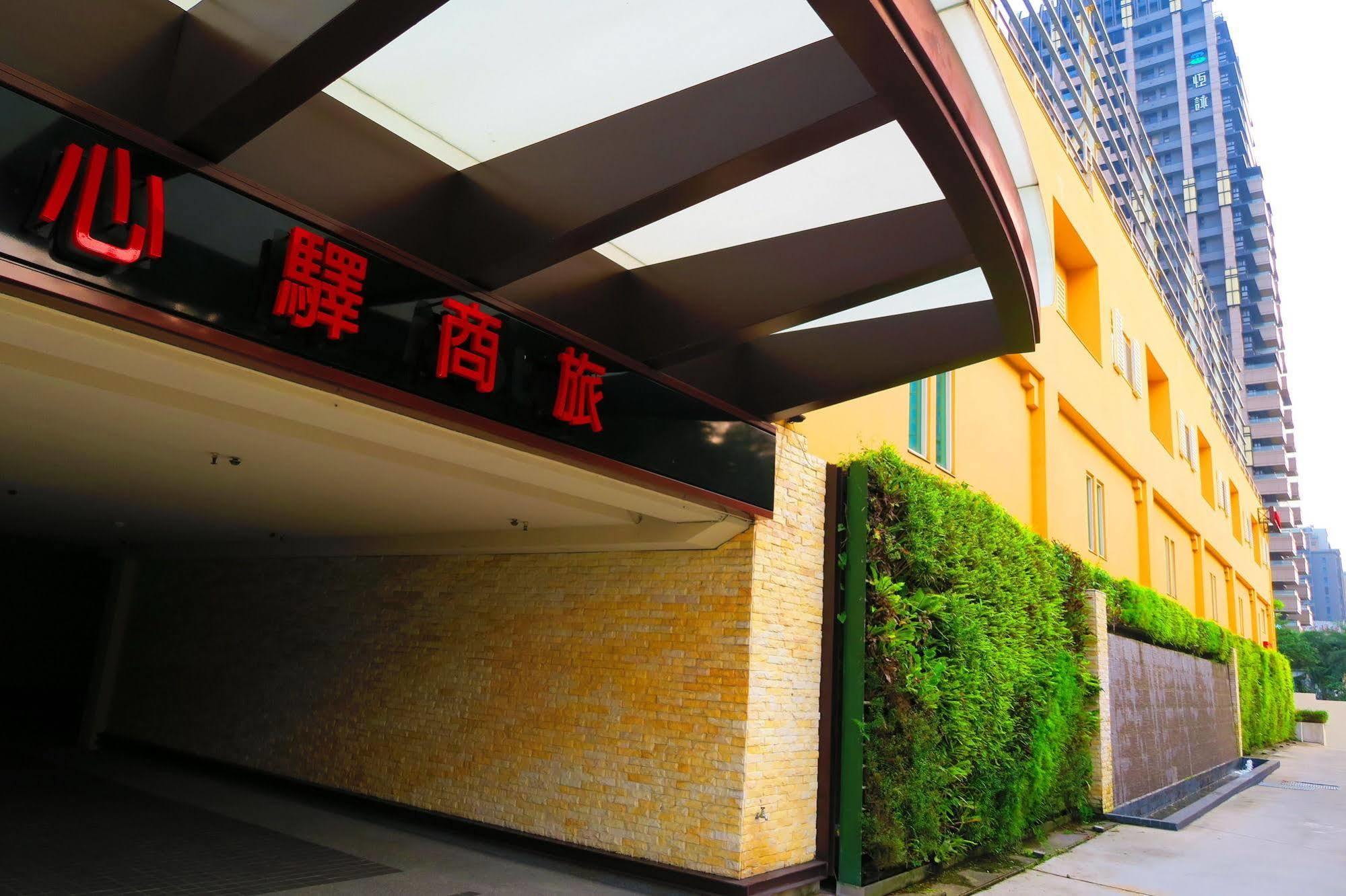 台中 Herz汽车旅馆 外观 照片